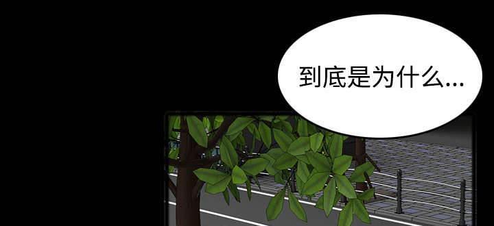 绝望岛韩漫全集-第35话 难以果腹无删减无遮挡章节图片 