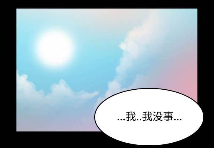 绝望岛韩漫全集-第35话 难以果腹无删减无遮挡章节图片 