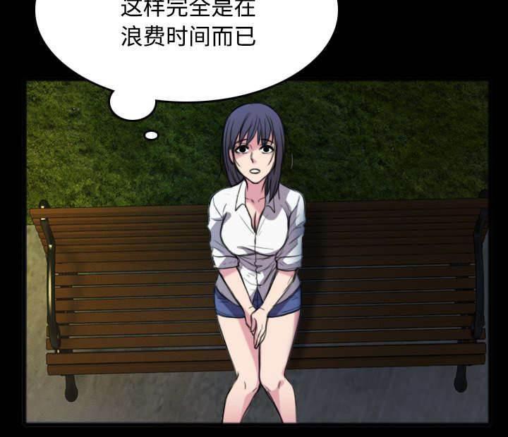 绝望岛韩漫全集-第36话 小正与小敏无删减无遮挡章节图片 