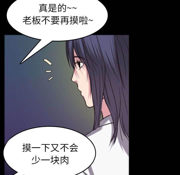绝望岛韩漫全集-第36话 小正与小敏无删减无遮挡章节图片 