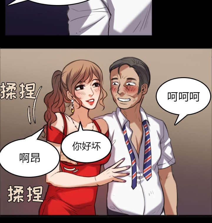 绝望岛韩漫全集-第36话 小正与小敏无删减无遮挡章节图片 