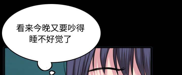 绝望岛韩漫全集-第36话 小正与小敏无删减无遮挡章节图片 