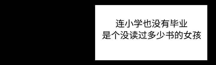 绝望岛韩漫全集-第36话 小正与小敏无删减无遮挡章节图片 