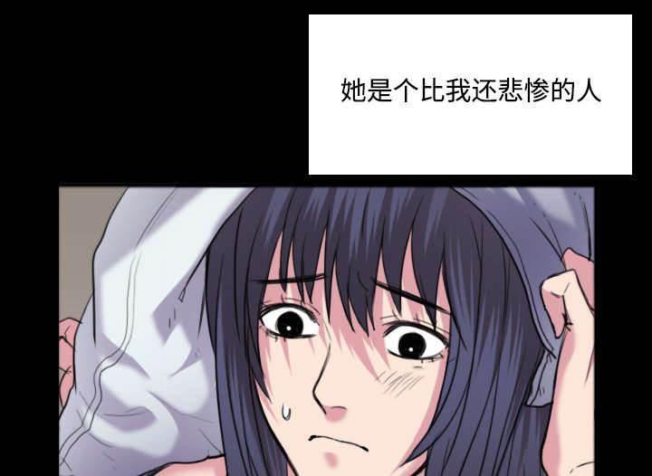 绝望岛韩漫全集-第36话 小正与小敏无删减无遮挡章节图片 