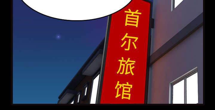 绝望岛韩漫全集-第36话 小正与小敏无删减无遮挡章节图片 