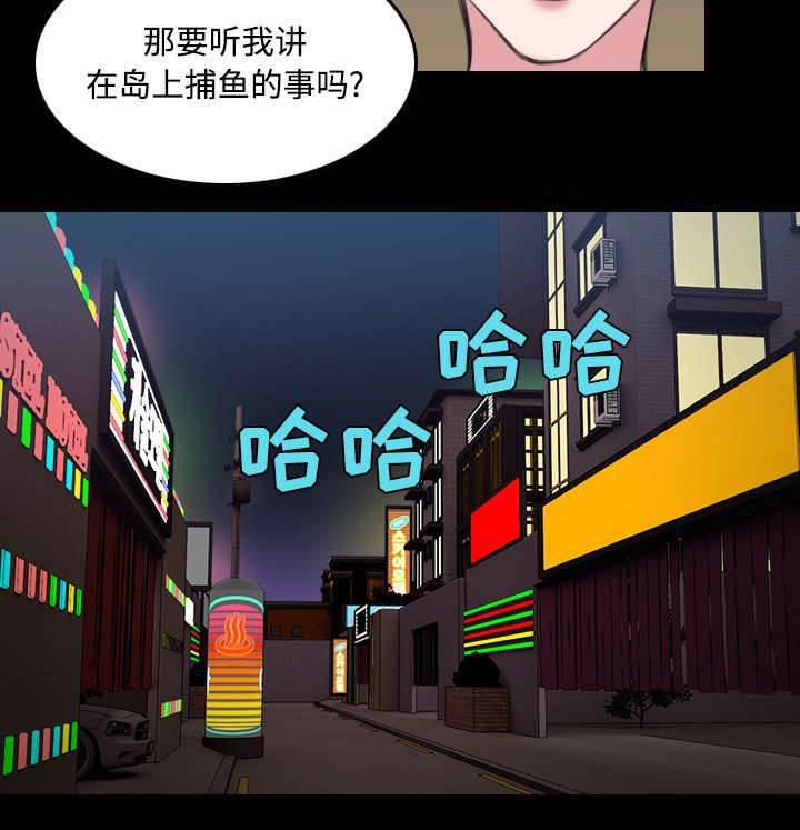 绝望岛韩漫全集-第36话 小正与小敏无删减无遮挡章节图片 