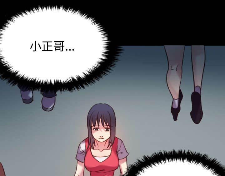 绝望岛韩漫全集-第36话 小正与小敏无删减无遮挡章节图片 