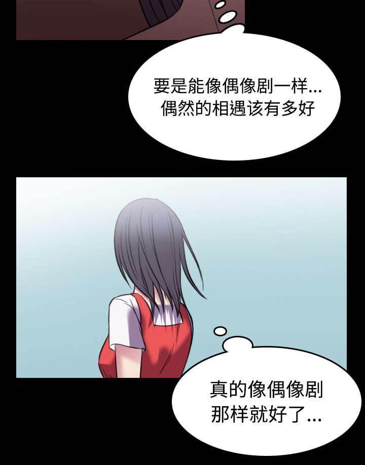 绝望岛韩漫全集-第36话 小正与小敏无删减无遮挡章节图片 