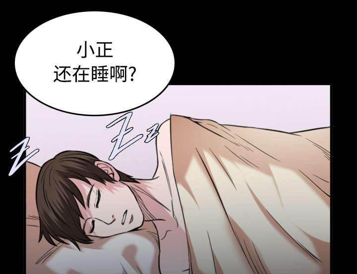 绝望岛韩漫全集-第36话 小正与小敏无删减无遮挡章节图片 