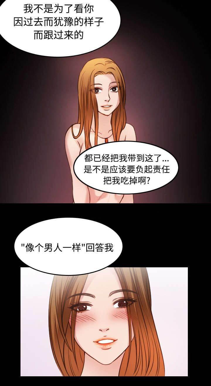 绝望岛韩漫全集-第37话 大海捞针无删减无遮挡章节图片 