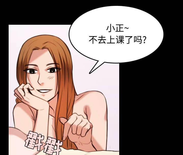 绝望岛韩漫全集-第37话 大海捞针无删减无遮挡章节图片 
