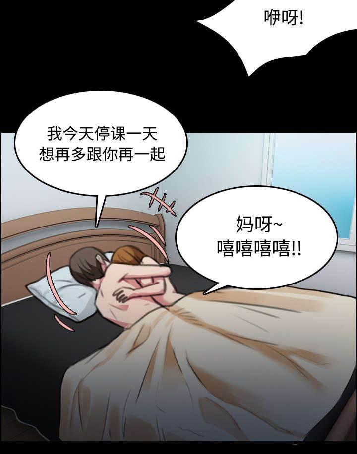 绝望岛韩漫全集-第37话 大海捞针无删减无遮挡章节图片 