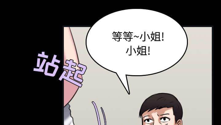 绝望岛韩漫全集-第37话 大海捞针无删减无遮挡章节图片 