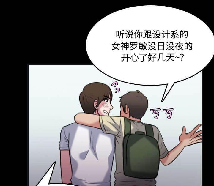 绝望岛韩漫全集-第37话 大海捞针无删减无遮挡章节图片 