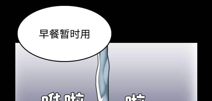 绝望岛韩漫全集-第37话 大海捞针无删减无遮挡章节图片 