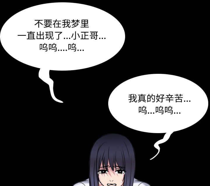 绝望岛韩漫全集-第37话 大海捞针无删减无遮挡章节图片 