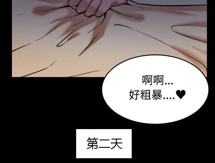 绝望岛韩漫全集-第37话 大海捞针无删减无遮挡章节图片 