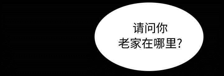 绝望岛韩漫全集-第38话 星探无删减无遮挡章节图片 