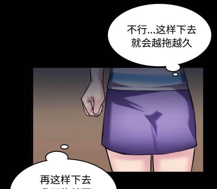 绝望岛韩漫全集-第38话 星探无删减无遮挡章节图片 