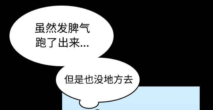 绝望岛韩漫全集-第38话 星探无删减无遮挡章节图片 