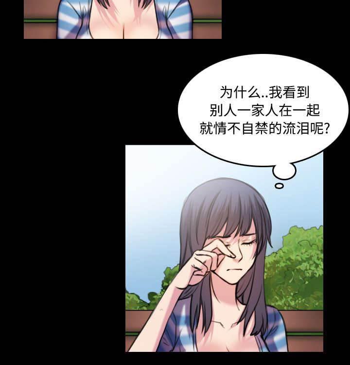 绝望岛韩漫全集-第38话 星探无删减无遮挡章节图片 