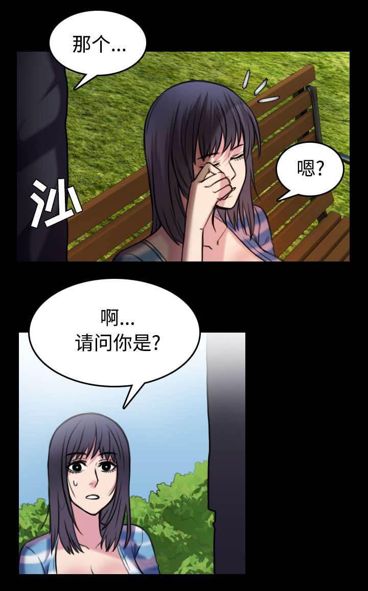 绝望岛韩漫全集-第38话 星探无删减无遮挡章节图片 