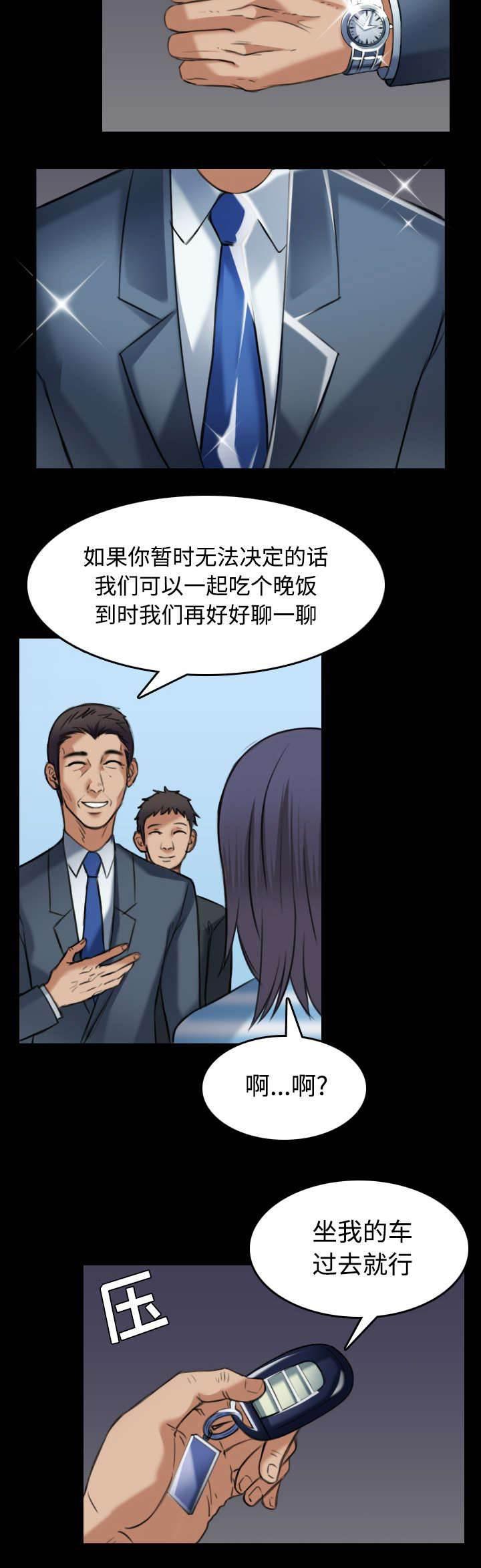 绝望岛韩漫全集-第38话 星探无删减无遮挡章节图片 