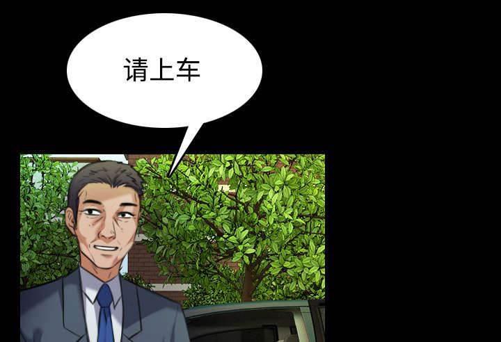 绝望岛韩漫全集-第38话 星探无删减无遮挡章节图片 