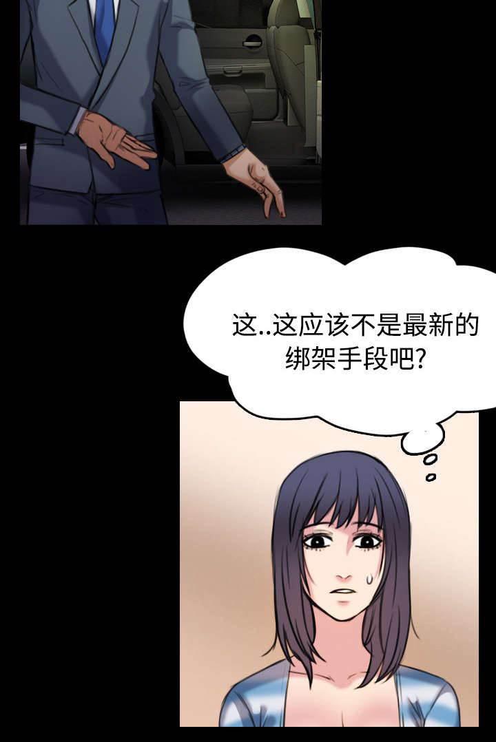 绝望岛韩漫全集-第38话 星探无删减无遮挡章节图片 