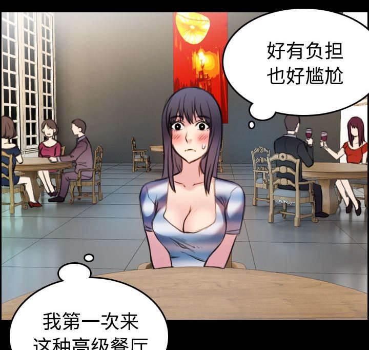 绝望岛韩漫全集-第39话 签约与薪水无删减无遮挡章节图片 