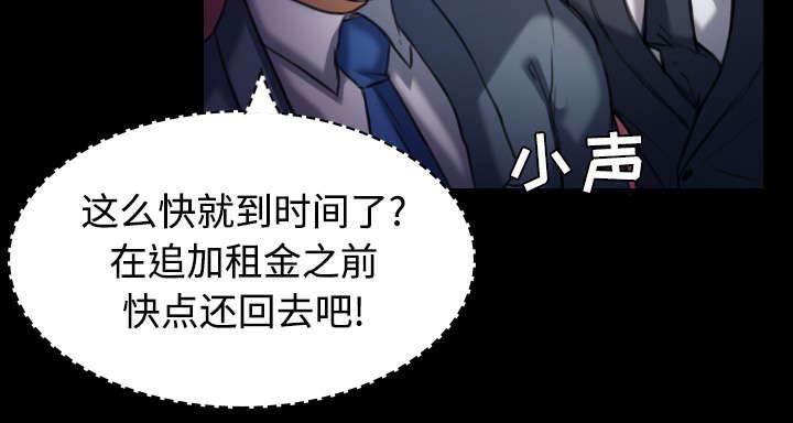 绝望岛韩漫全集-第39话 签约与薪水无删减无遮挡章节图片 