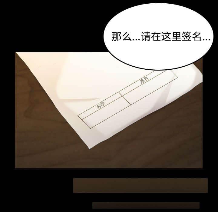 绝望岛韩漫全集-第39话 签约与薪水无删减无遮挡章节图片 