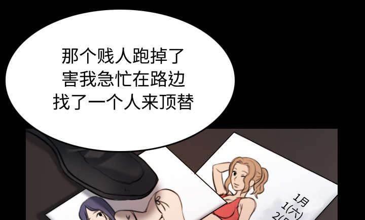 绝望岛韩漫全集-第39话 签约与薪水无删减无遮挡章节图片 