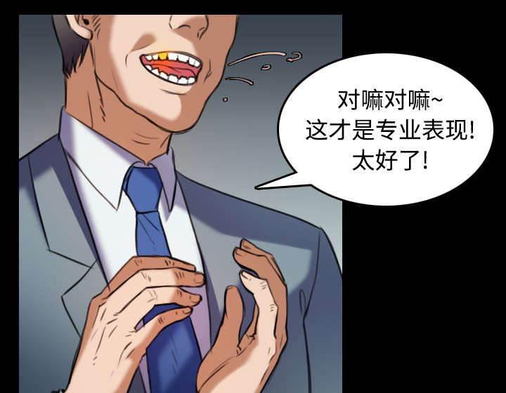 绝望岛韩漫全集-第39话 签约与薪水无删减无遮挡章节图片 