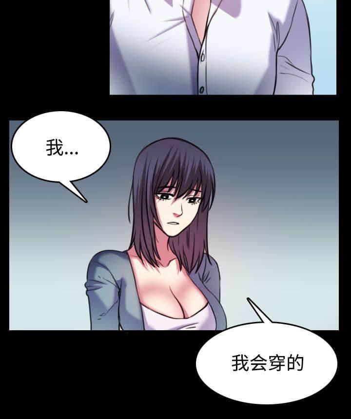绝望岛韩漫全集-第39话 签约与薪水无删减无遮挡章节图片 