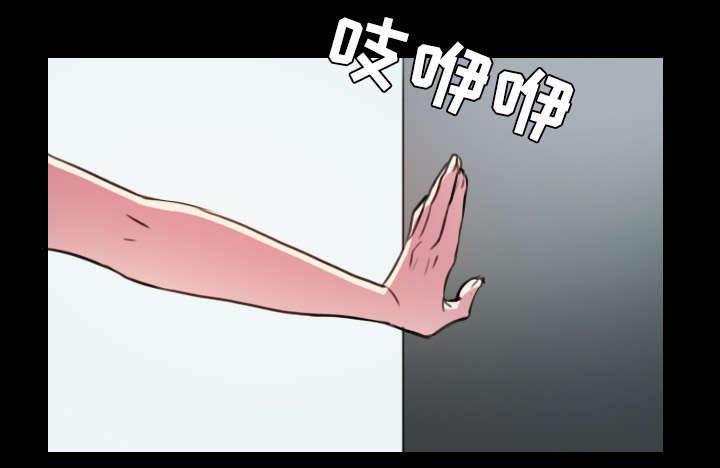绝望岛韩漫全集-第39话 签约与薪水无删减无遮挡章节图片 