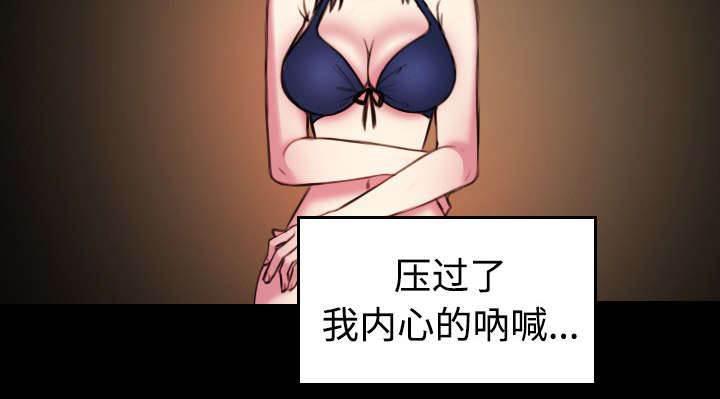 绝望岛韩漫全集-第39话 签约与薪水无删减无遮挡章节图片 
