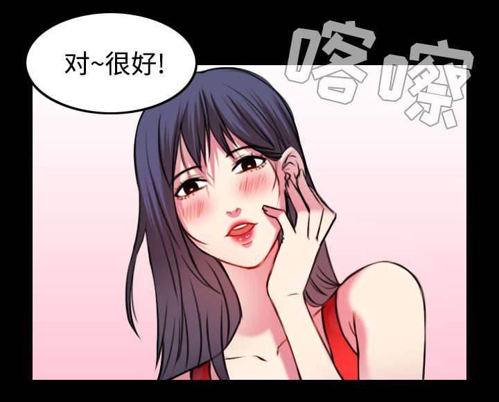 绝望岛韩漫全集-第39话 签约与薪水无删减无遮挡章节图片 