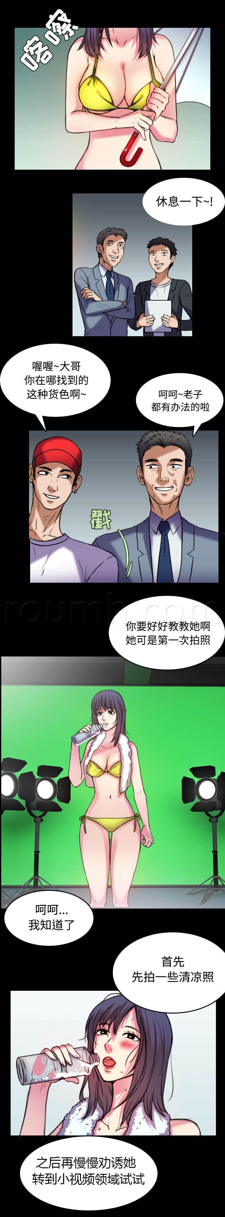 绝望岛韩漫全集-第39话 签约与薪水无删减无遮挡章节图片 