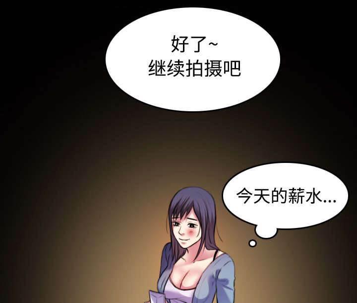 绝望岛韩漫全集-第39话 签约与薪水无删减无遮挡章节图片 