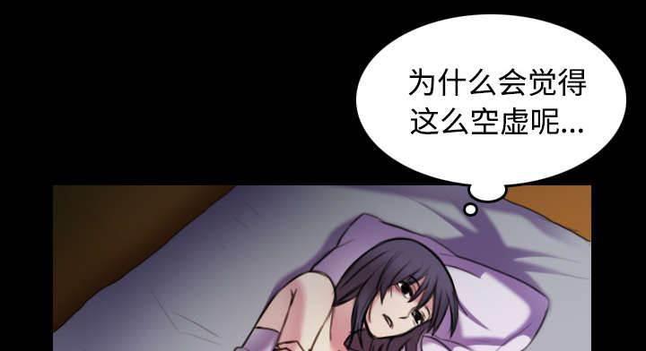 绝望岛韩漫全集-第40话 老板跑了无删减无遮挡章节图片 