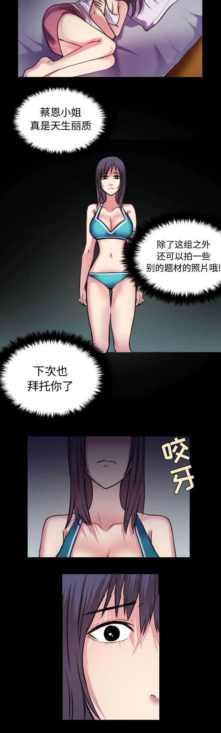 绝望岛韩漫全集-第40话 老板跑了无删减无遮挡章节图片 