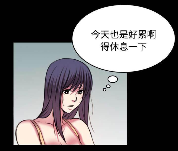 绝望岛韩漫全集-第40话 老板跑了无删减无遮挡章节图片 