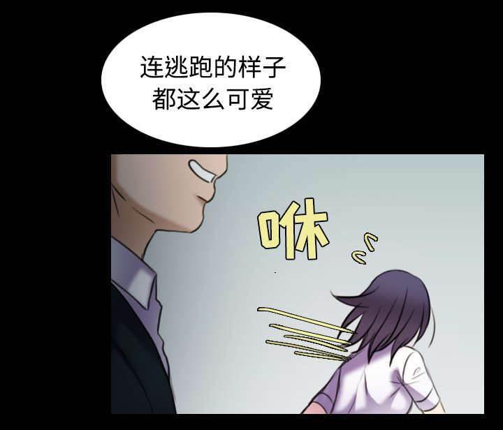 绝望岛韩漫全集-第40话 老板跑了无删减无遮挡章节图片 