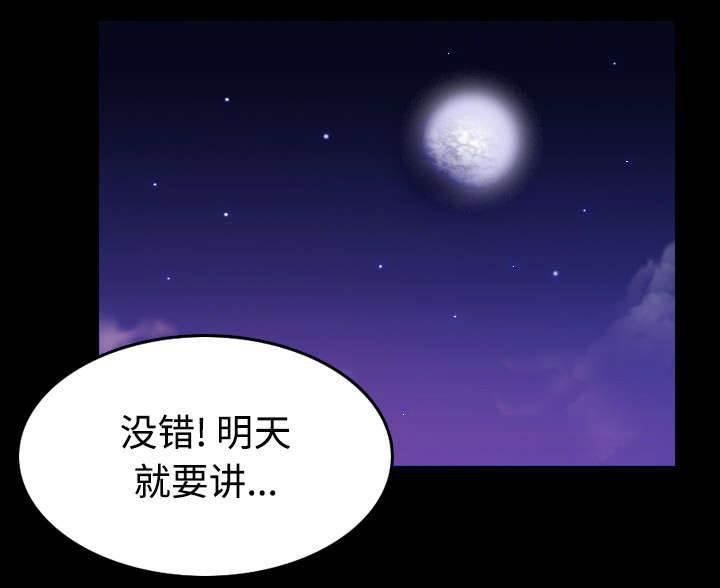 绝望岛韩漫全集-第40话 老板跑了无删减无遮挡章节图片 