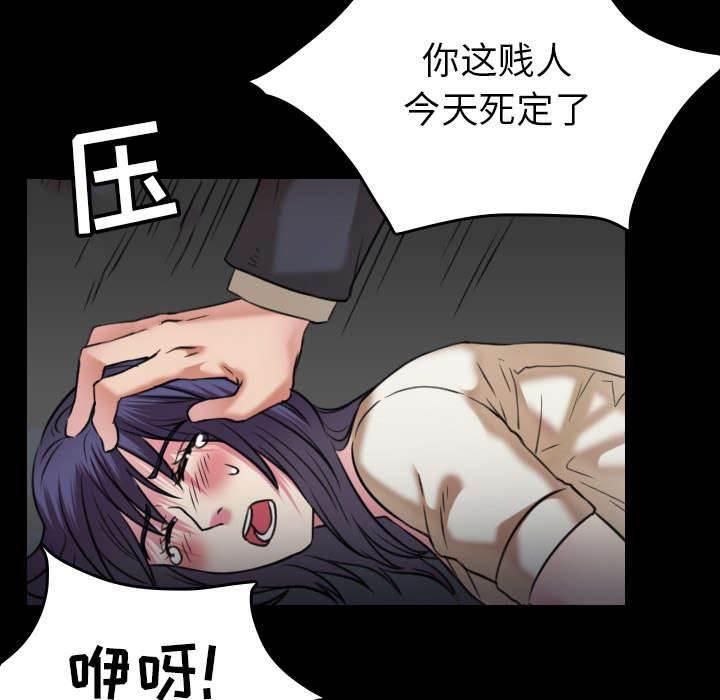 绝望岛韩漫全集-第41话 我错了么无删减无遮挡章节图片 