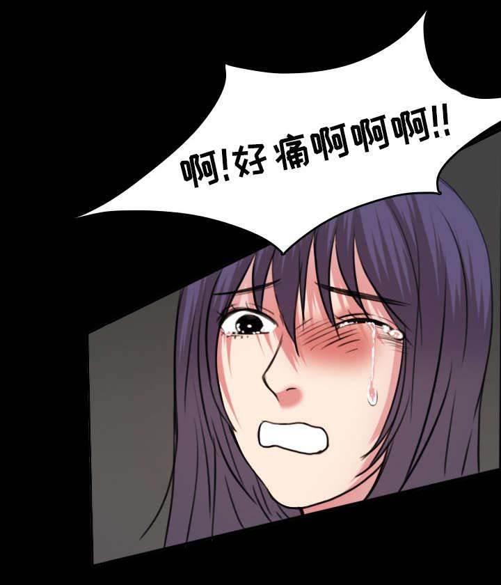 绝望岛韩漫全集-第41话 我错了么无删减无遮挡章节图片 