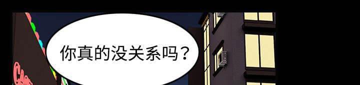 绝望岛韩漫全集-第42话 堕落无删减无遮挡章节图片 