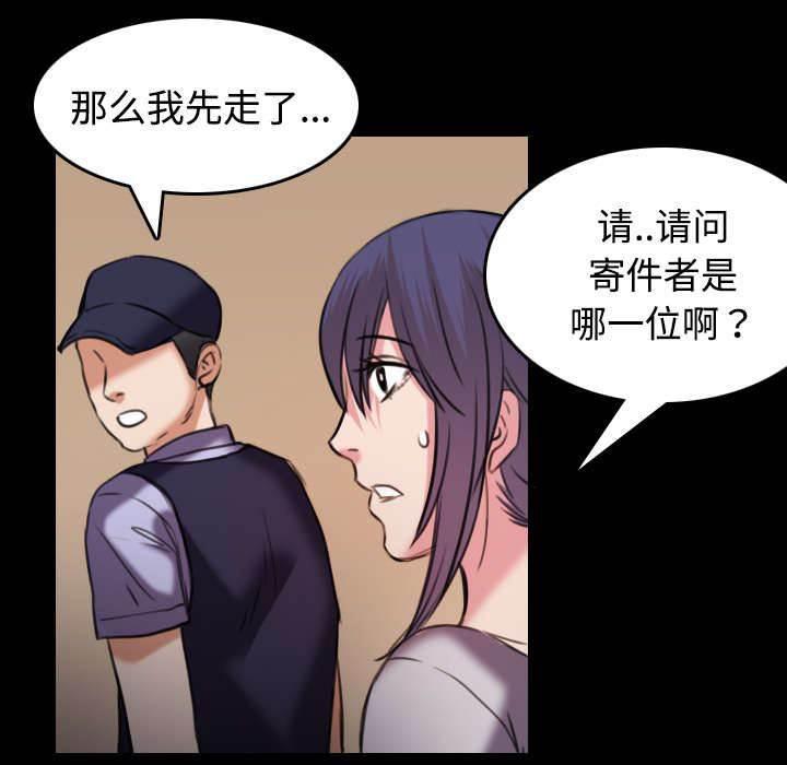 绝望岛韩漫全集-第42话 堕落无删减无遮挡章节图片 