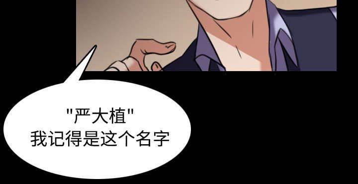 绝望岛韩漫全集-第42话 堕落无删减无遮挡章节图片 